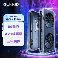 GUNNIR 蓝戟 Intel Arc A750 Index 8G  2050MHz GDDR6超频版 游戏显卡设计视频剪辑台式电脑显卡