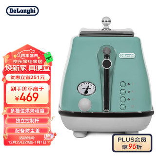 De'Longhi 德龙 Delonghi）面包机 复古系列多士炉 不锈钢内胆烤吐司机 家用烤面包机 CTOC2003.GR 萨丁尼亚绿