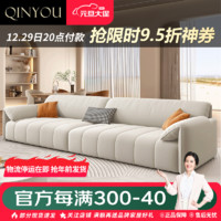 qinyou 亲友 意式极简猫抓绒布艺沙发现代简约小户型奶油风客厅沙发