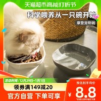 88VIP：乐优派 猫碗狗碗高脚护脊宠物喝水饭碗防打翻猫咪食塑料盆宠物用品