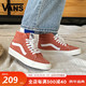 VANS 范斯 男女SK8-HI橘色浅粉色麂皮休闲板鞋VN0A32QG9GA VN0A32QG9GA 35