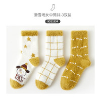 卡拉美拉(Caramella)水貂珊瑚绒袜子女秋冬季睡眠袜雪地袜加绒加厚月子家居地板袜 滑雪场仿貂绒3双装中筒女袜 均码