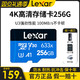 Lexar 雷克沙 256g内存卡tf卡switch存储卡高速micro sd卡扩展储存128g卡