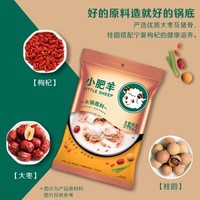 小肥羊 火锅调料  大骨浓汤火锅底料 草本汤底猪骨高汤 155g