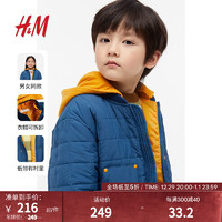 H&M童装男女童外套夹薄棉衣帽可拆卸绗缝外套1203344 蓝色/橙色 110/56