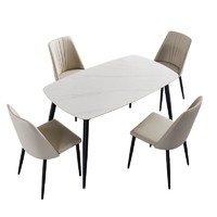 CHEERS 芝华仕 线下同款岩板餐桌现代简约饭桌方桌子 PT080 白色1.4米一桌四椅