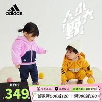 阿迪达斯（adidas）童装款婴童儿童摇粒绒开衫套运动休闲长袖套装IQ1348