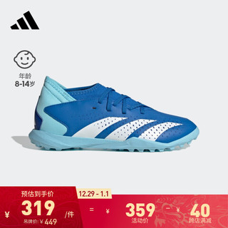 adidas阿迪达斯PREDATOR ACCURACY.3 TF J男大童硬人造草坪足球鞋 深蓝色/白色/浅蓝色 36.5(225mm)