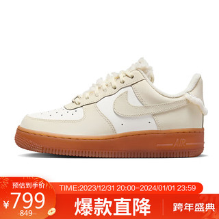 NIKE 耐克 女子 AF1 07 LX 低帮运动休闲板鞋 FV3701-119 38.5码US7.5码