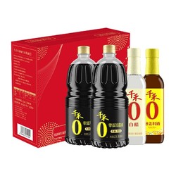 千禾 酱油0添加礼盒1.28L*2+500ML*2特级生抽白醋料酒炒菜调味家用