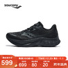 saucony 索康尼 TIDE浪潮2缓震跑鞋男跑步鞋竞速训练运动鞋黑42