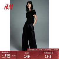 H&M女装针织露肩上衣1207242 黑色 160/88A