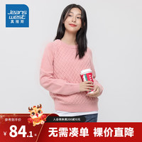 真维斯女装 潮牌时尚百搭7针混纺圆领净色长袖线衫JW 浅粉红8358 165/88A/L