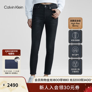 Calvin Klein Jeans24春季女士蚕丝混纺高腰紧身微弹水洗牛仔裤J222908 1BY-牛仔黑 30