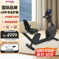 乔山（JOHNSON）卧式车家用动感单车运动器材室内自行车5.0R-21