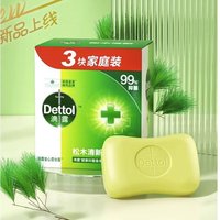 Dettol 滴露 抑菌香皂115g*3块家庭实惠装洗手洗澡洗脸官方