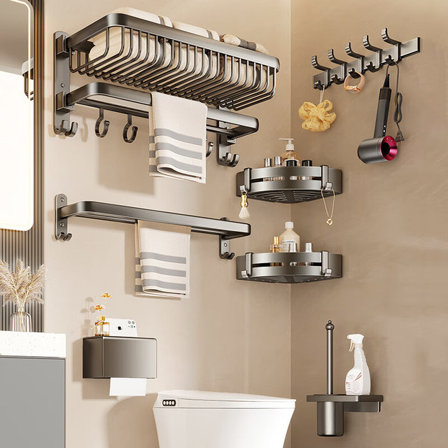 尔沫 ermo plus专享价：毛巾架浴巾架卫生间免打孔浴室置物架一体挂架厕所洗手间套件枪灰 升级款四件套