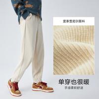 Semir 森马 冬季宽松显瘦束脚裤绣花雪尼尔卫裤显瘦针织休闲裤女