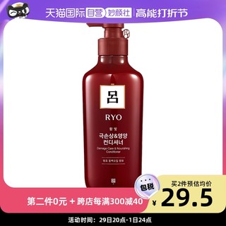 Ryo 吕 韩国RYO红吕护发素400ml茶花护理乳液柔顺发膜