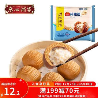 利口福 广州酒家利口福核桃包337.5g速冻食品方便早餐面包广式广府早茶点心