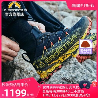 拉思珀蒂瓦 LASPORTIVA 拉思珀蒂瓦春夏URAGANO减震越野跑鞋防尘沙一体式袜套