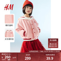 H&M【新年系列】童装女外套2024春季拜年服海军风夹克1218927 浅粉色/Dragon 110/56