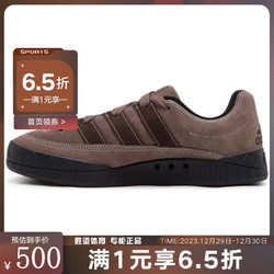 adidas 阿迪达斯 男女鞋厚底运动鞋复古时尚轻便休闲鞋 IE7363 36