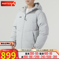 安德玛（UNDERARMOUR）（UNDERARMOUR）棉服男士 2024春季运动服短款休闲衣工装外套 009/90%白鸭绒 3XL(190/108A)