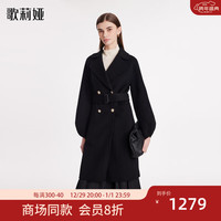 歌莉娅 GLORIA 翻领双面呢天丝羊毛大衣 1BNR6N3T0 00B黑色 M
