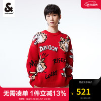 杰克琼斯 杰克·琼斯（JACK&JONES）2024春季新年款毛衣龙年个性织花图案宽松圆领针织衫男