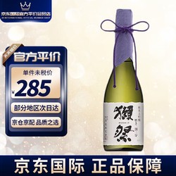 DASSAI 獭祭 纯米大吟酿 720ml 23二割三分瓶 无盒