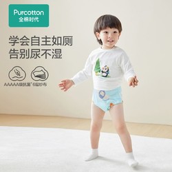 Purcotton 全棉时代 如厕训练裤宝宝男女儿童隔尿裤婴儿布内裤可洗戒尿不湿夏