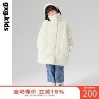 gxg.kids [三防]gxgkids童装儿童棉服22冬新品女童保暖舒适洋气夹克外套潮 杏色 110cm