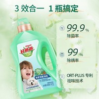 Kispa 好爸爸 除菌洗衣液