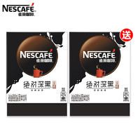 Nestlé 雀巢 咖啡绝对深黑拿铁速溶咖啡20包