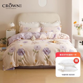 DATE CROWN 皇冠 加厚磨毛四件套冬季裸睡双人床上用品被套单人套件初夏200*230cm