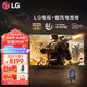 LG 乐金 OLED42C3PCA 42英寸C3全面屏游戏电视+傲风电竞椅 旗舰电竞设备 4K超高清120HZ高刷新0.1ms低延迟