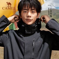 CAMEL 骆驼 冲锋衣男女三合一羽绒服外套户外进藏登山服