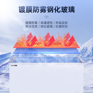 澳柯玛（AUCMA）冰柜商用展示柜卧式大容量冷柜冷藏冷冻雪糕饮料冰箱玻璃门深底岛柜 1.8米长 -608升 SD(C)-608