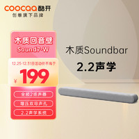 coocaa 酷开 创维音响Sound7