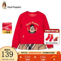 暇步士（Hush Puppies）童装儿童女大童加绒卫衣保暖舒适 珊瑚红 140cm