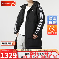 阿迪达斯 （adidas）男女装24春季长款羽绒服春季连帽运动服保暖防风夹克外套 IT8714 L