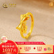  中国黄金 黄金戒指足金蝴蝶铃兰花可调节 金重约3.5g（佩戴圈口约12-16）　