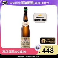 HENKELL 汉凯 德国原瓶进口约翰山雷司令干白葡萄酒绿标750ml半干