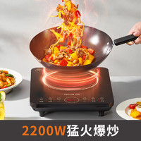 Joyoung 九阳 电磁炉电磁灶 2200W C22S-N411