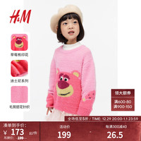 H&M童装女童针织衫可爱童趣毛茸套衫1202165 粉色/玩具总动员 130/64