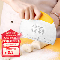 BAIJIE 拜杰 不锈钢切面刀刮板家用食品级烘焙工具包子面包团馒头 不锈钢切面刀