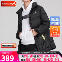 彪马（Puma）羽绒服男装春季防风运动服舒适休闲连帽短款外套保暖加厚棉羽 534487-01 XS(165/88A)