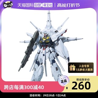 BANDAI 万代 高达拼装 MG 1/100 神谕高达 天帝 神意天命高达SEED