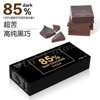 Tinna 汀纳 85%黑巧克力 120g 礼盒装